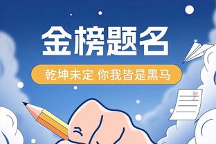 本赛季目前仅三人单场35+次数上双：恩比德077各12次 字母哥10次