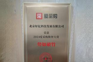 大番薯！新疆半场抢下15个进攻篮板 广东只有2个